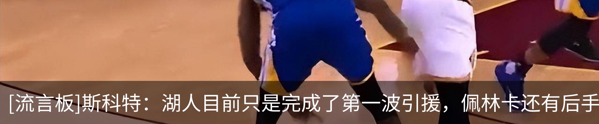 热点资讯
